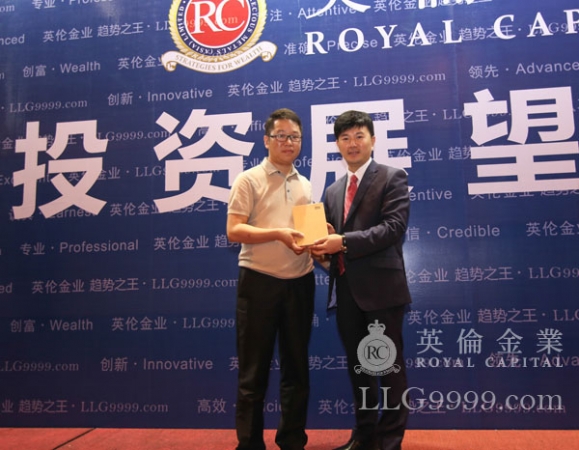 中奖者获得英伦发的平板电脑一台