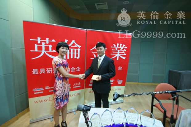 广东广播电视台节目主持与英伦金业合影