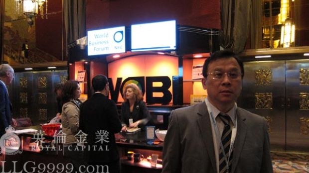 英伦金业交易部主管出席《世界商业领袖论坛》