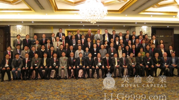 英伦金业与国际强者对话《世界黄金论坛》