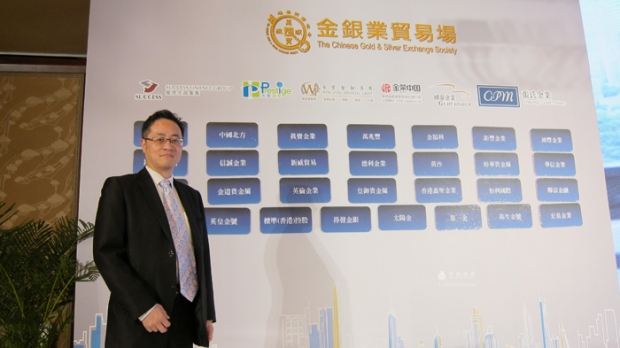 英伦金业司理人邓伟基希望让更多内地贵金属黄金白银投资者能体验到我们独特而高标准的服务