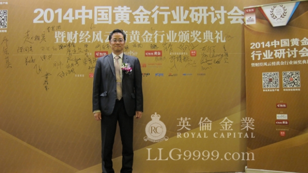 英伦金业亦致力于投资者教育，冀将“研究实力”与投资者共享