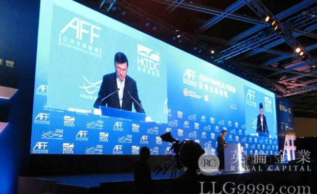 英伦金业与中国工商银行懂事长出席亚洲金融论坛