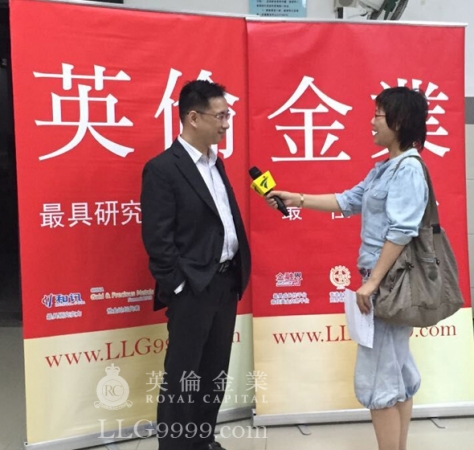 香港三大金汇名家之一苏子接受广东电台采访