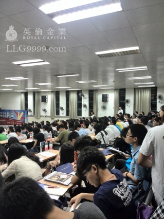 英伦开展多场名为《投资名家真人秀》的投资主题系列讲座
