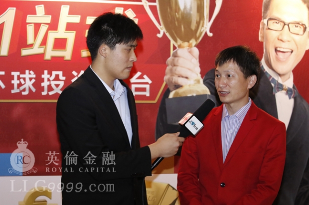 英伦金业首席分析师 古金  接受媒体专访