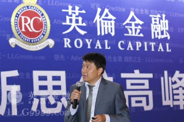 张岸元为投资者指明“一带一路”金融战略政策之下的投资方向