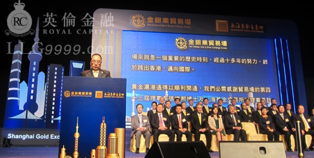 金银业贸易场理事长陈尚智表示贸易场加入金交所的行员可以选择推行自营业务和代理业务