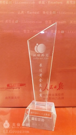 英伦金融-最佳黄金交易商