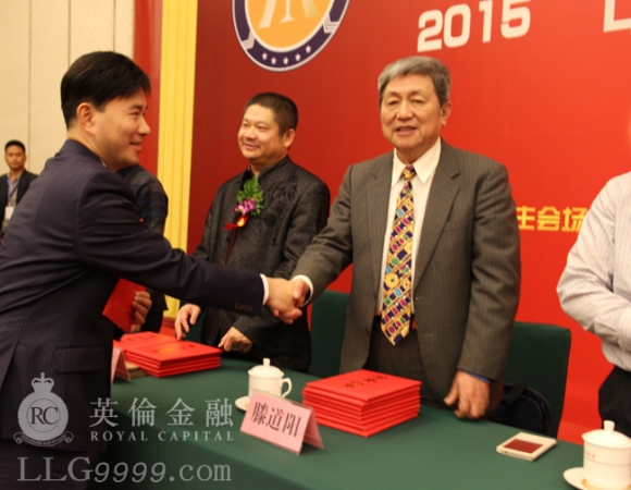 中国经济新模式创新与发展峰会