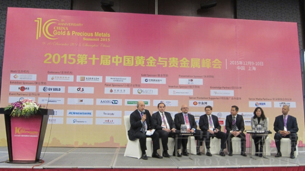 英伦金融作为特邀嘉宾出席贵金属锋会