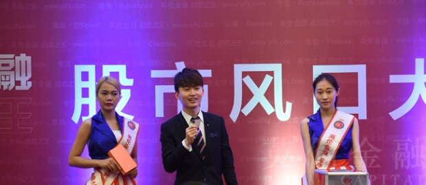 一轮大投资开始的阶段，最先反应的是股市