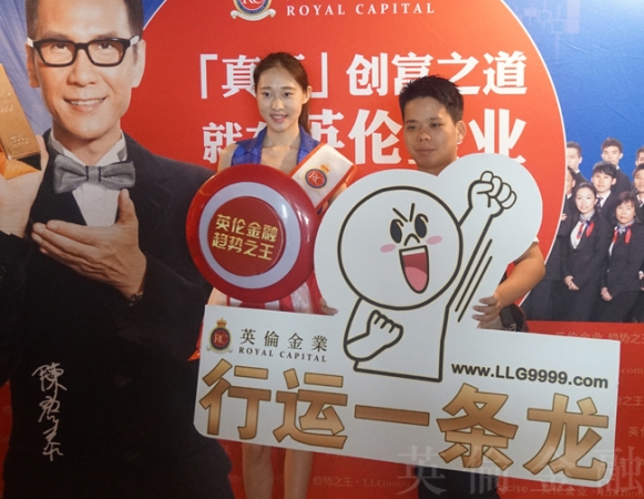 英伦金融的沪深300指数产品