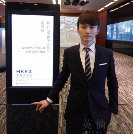 英伦金融获邀出席港交所指数产品简介会