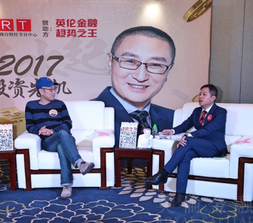 2016-12-02 英伦金融市务部主管Wanye（右）与著名财经评论家水皮（左）