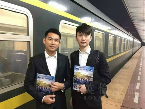 英伦金融接受唯一中港通杂志《Let’s go 粤港直通》的专访