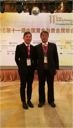英伦金融市务部主管Wayne与中国黄金协会张永涛副会长合照