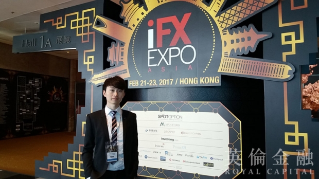 英伦金融潘老师出席国际金汇博览