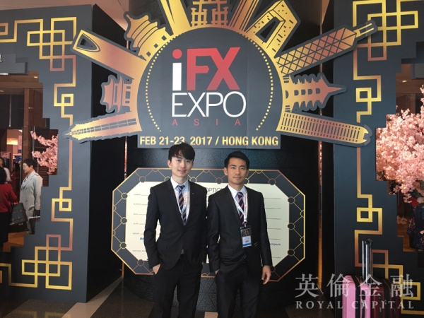 英伦金融获邀出席国际金汇博览