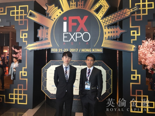 英伦金融连续第六年参与亚洲国际金汇博览