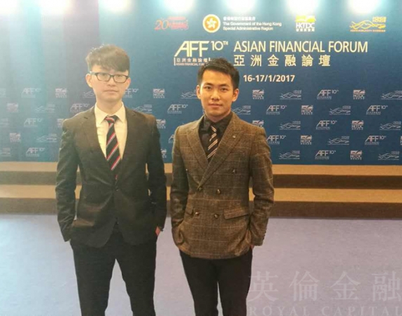 英伦金融交易部主管与销售部经理出席亚洲金融论坛