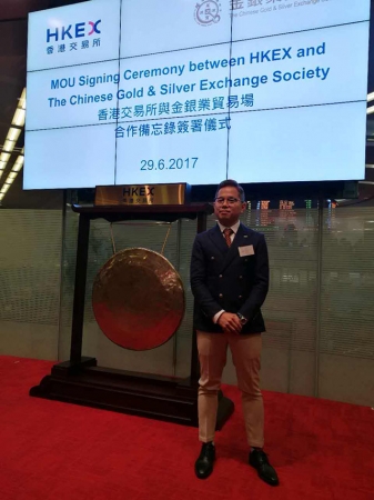 英伦金融代表出席备忘录签署仪式