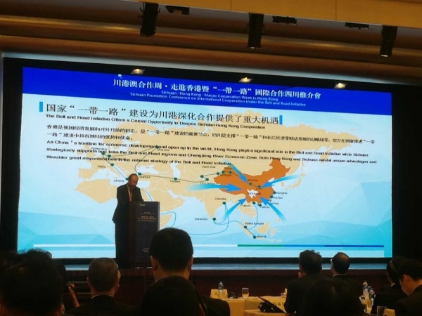 活动现场探讨一带一路的发展机遇及可能性