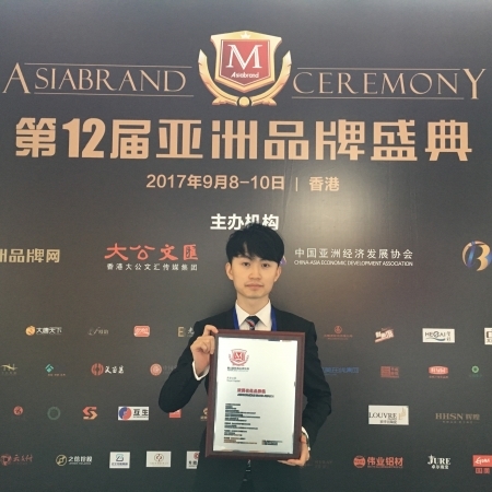 英伦金融高级分析师潘老师代表领奖