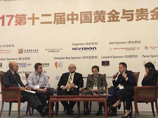 英伦金融代表就2018年的投资趋势发表观点