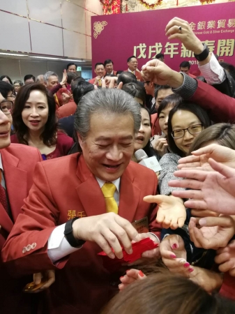 贸易场理事长张德熙先生向在场人士大派红包