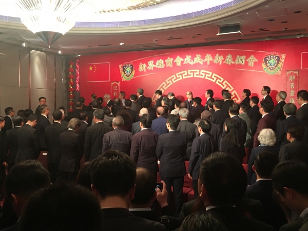 奏国歌时全场人士站立