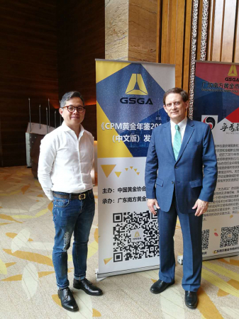 研究部主管Wayne与商品权威杰夫瑞合照