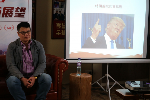 著名股评人岑智勇先生拆解特朗普政策