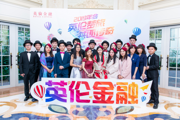 英伦同仁盛装打扮出席晚会