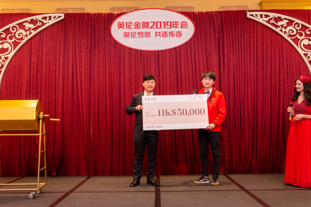 晚会终极大奖五万元港币