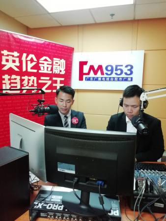 英伦金融高级分析师Simon亦受邀到广东广播电视台进行分享