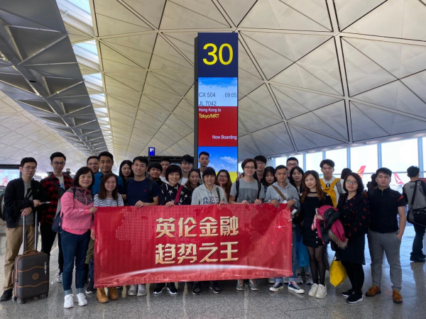 英伦金融香港机场出发前拍照留念