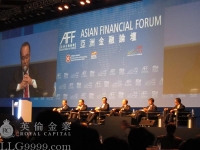 《亚洲金融论坛2013》讲者阵容鼎盛，中国证券监督管理委员会主席
