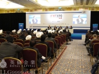 香港英伦金业与国际金融领袖共议黄金市场前景