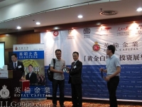 英伦金业邓伟基先生为白银硬币获得者颁奖