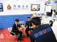 多家媒体追访英伦金业