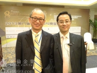 英伦与世界黄金协会Albert Cheng共论黄金供求趋势