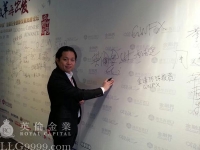 英伦金业分析团队创连周200%回报