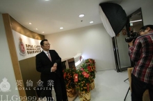 邓伟基接受香港权威黄金媒体杂志专访