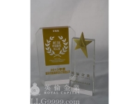 英伦金业荣获《金融界》最佳贵金属交易平台