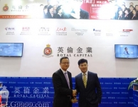 中国最权威媒体《央视CCTV》首席财经主持洪宇（左），专访「最佳黄金平台」及「最具研究实力」之冠《英伦金业》营运总裁张玄（右）