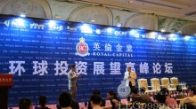 广东电视台财经主持人与郎咸平
