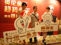 贵金属黄金投资