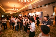 环球投资展望高峰论坛会现货观众反应热烈