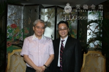 郎咸平与英伦金业首席分析师